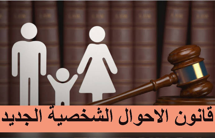 مفيش طلاق تاني!!..7 شروط أساسية وضعتها الدولة لوقوع الطلاق بين الزوجين في قانون الأحوال الشخصية الجديد لعام 2023؟!!
